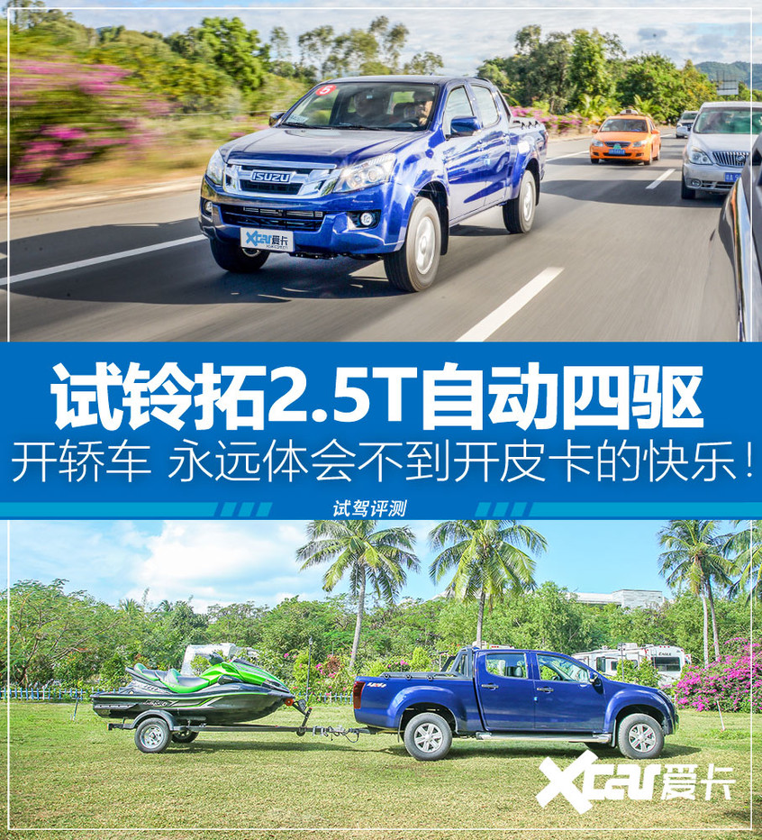 铃拓柴油自动挡油耗,蓝色铃拓柴油自动挡