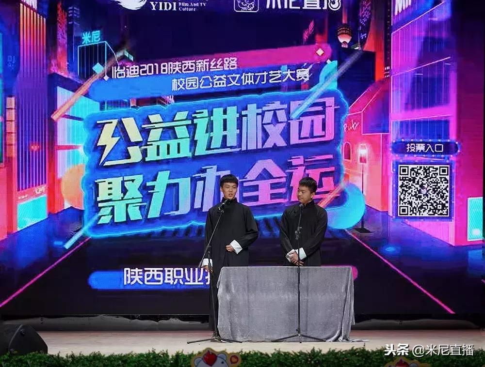 探访陕西职业技术学院,陕西职业技术学院新闻