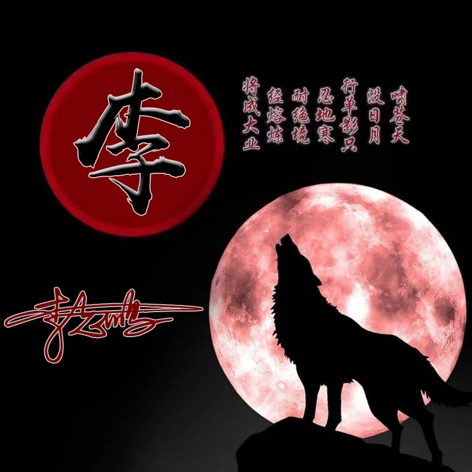 2023年个性微信头像励志图文,2022时来运转的励志微信头像