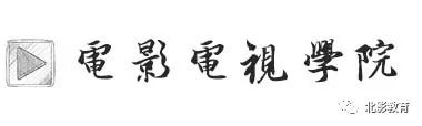 南京艺术学院简介,南京艺术十大名校
