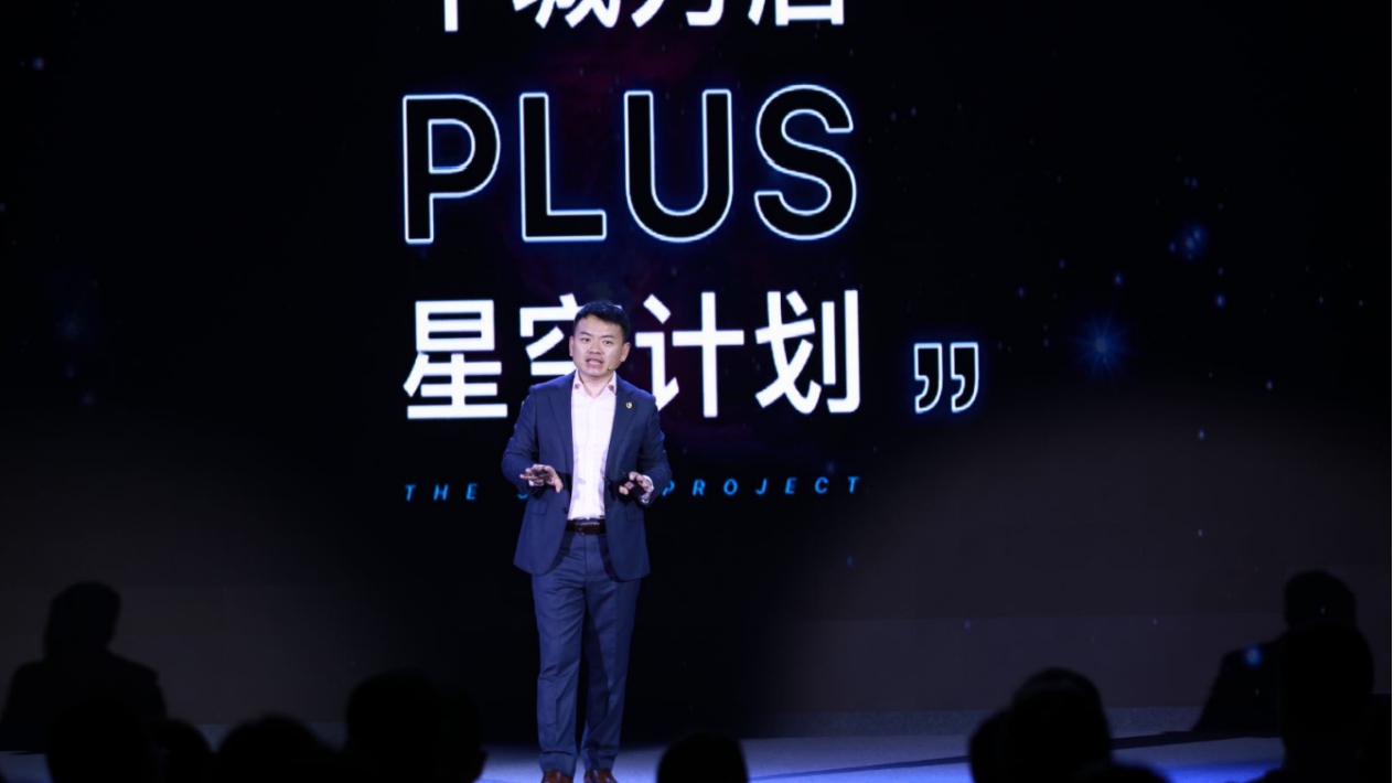 参与者赢-525凯励程新品发布会成功举行