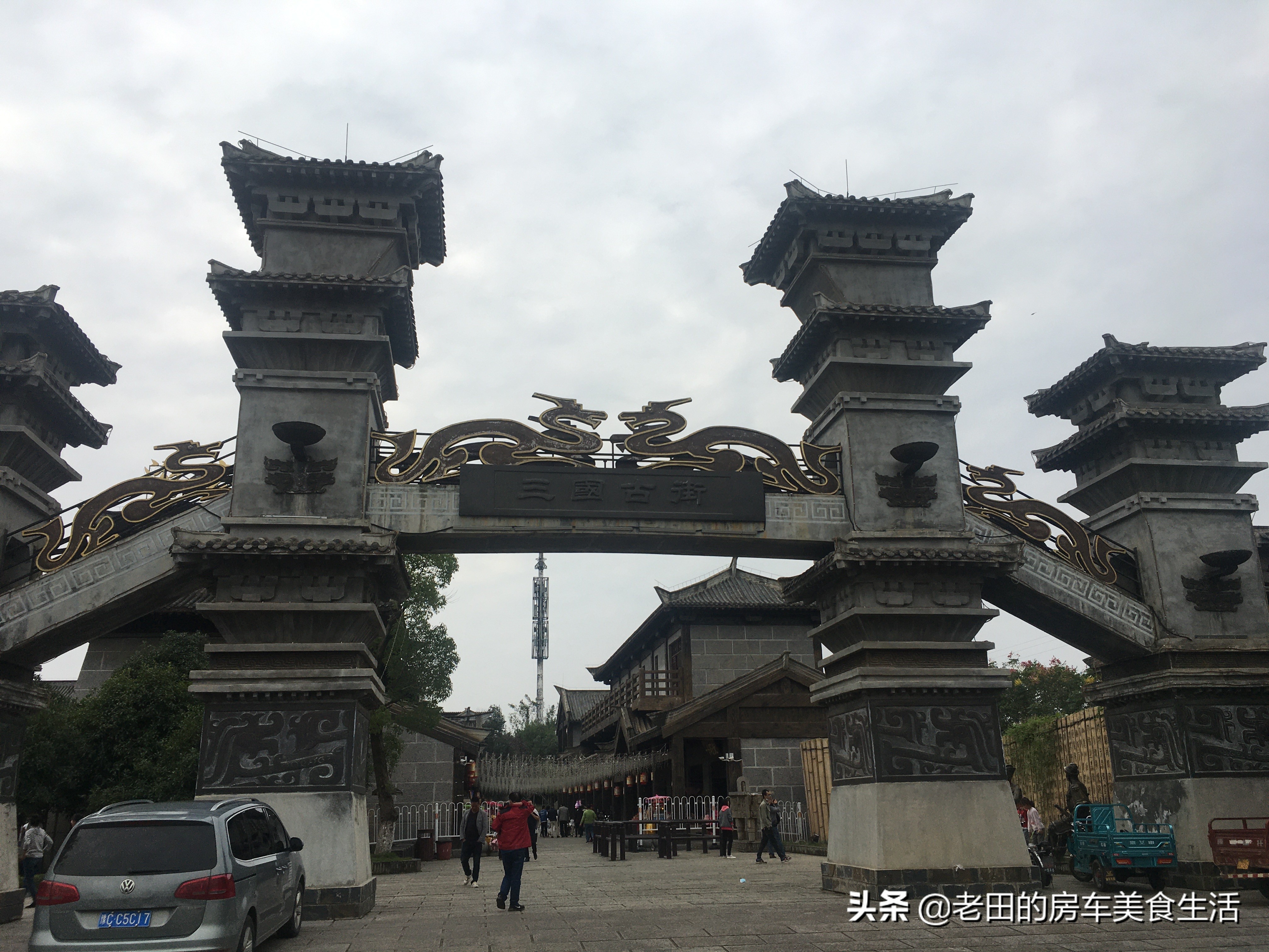 三国周郎赤壁什么意思,三国周郎赤壁在哪里