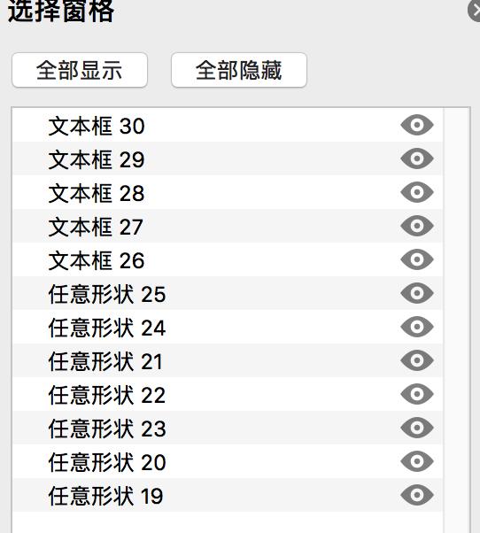 50个工作中最常用ppt技巧和方法,9个小技巧教你玩转ppt