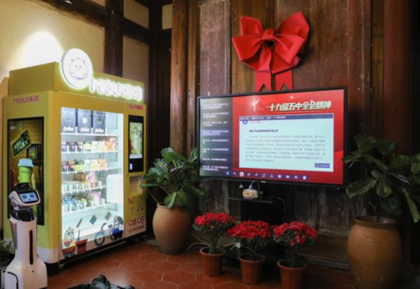 麦斯特5g体验馆,麦斯特5g直播间