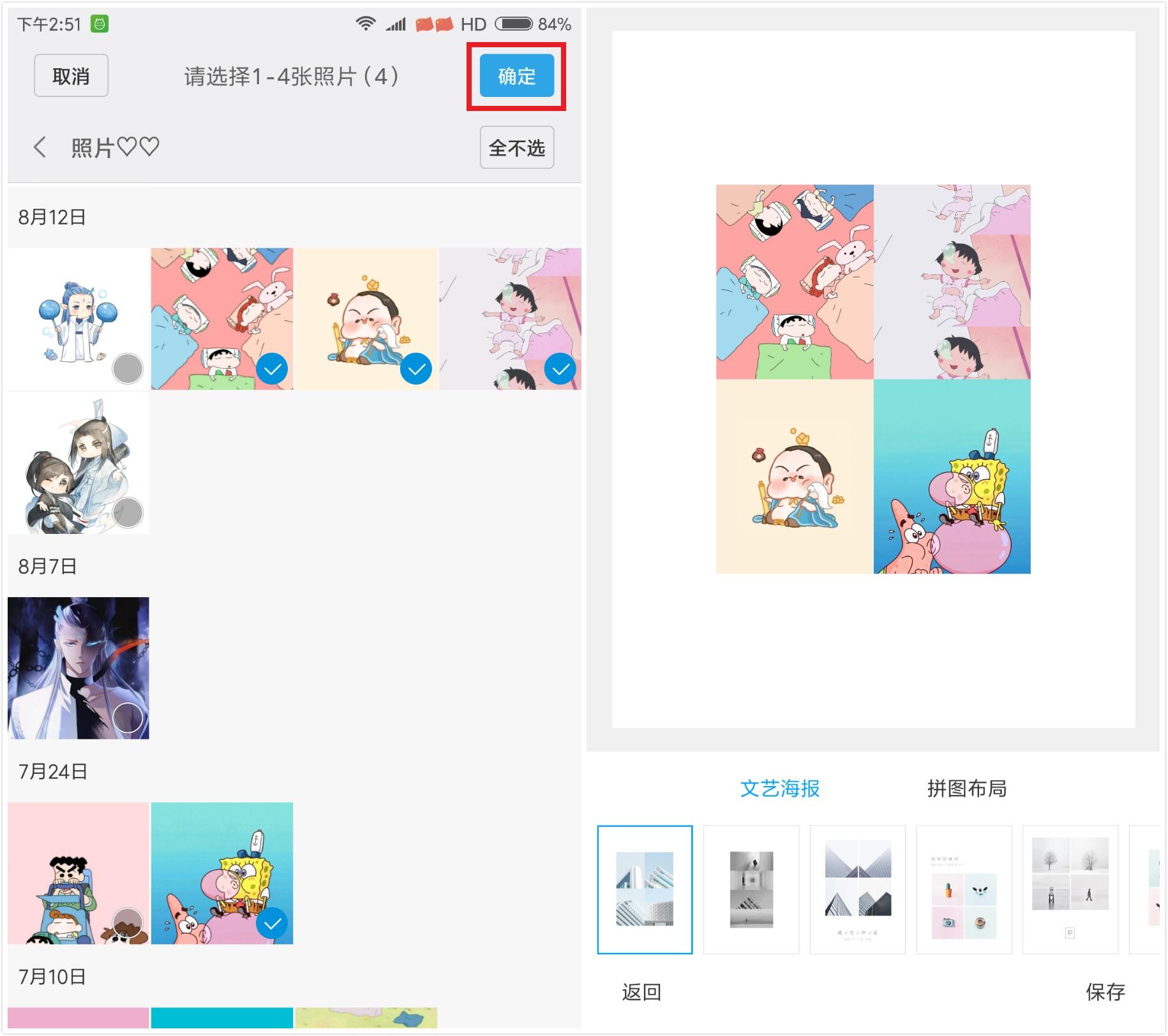 小米手机拍照开hdr和ai哪个清楚,小米手机拍照怎么设置成raw格式