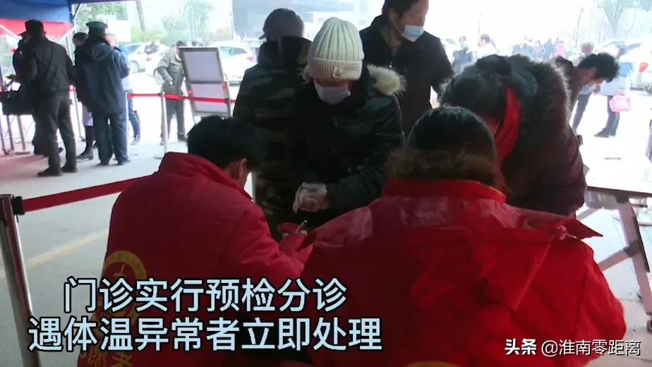 安徽省淮南市疫情防护,淮安市第一人民医院疫情防控要求