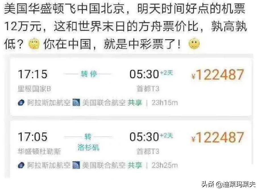 紧急辟谣是什么,紧急辟谣是真的还是假的