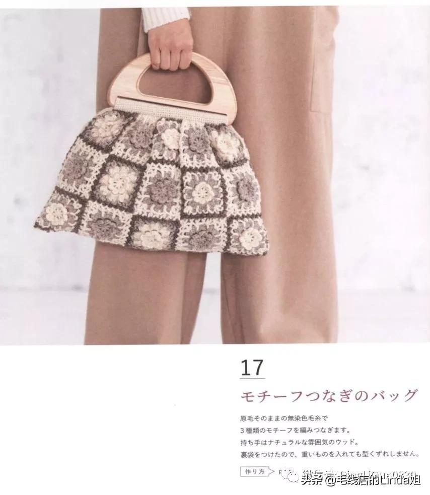 用不同颜色的钩针编织小包,经典钩针编织法小包包