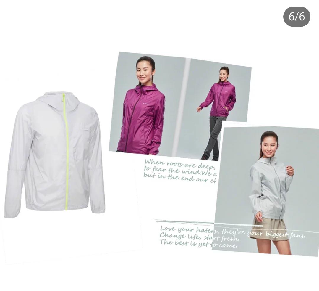 夏天防晒衣大作战,大作战防晒推荐