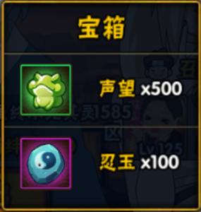 火影忍者周年庆活动什么时候开启,火影忍者ol手游活动兜的救赎攻略