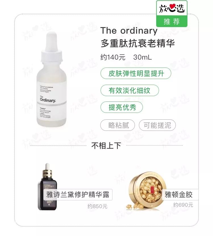 盘点平价国货不输大牌护肤品,平价大牌护肤品