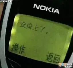 今年一定要懂的网络流行词,形容很厉害的网络流行词