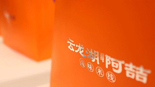 徐州云龙湖阿喆米线排队现场,云龙湖阿喆米线万象汇还开吗