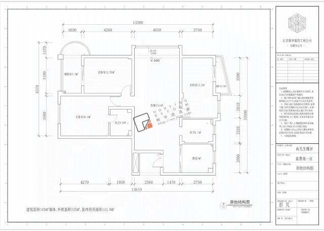 锦华装饰装修实景案例,锦华装修房子现代简约