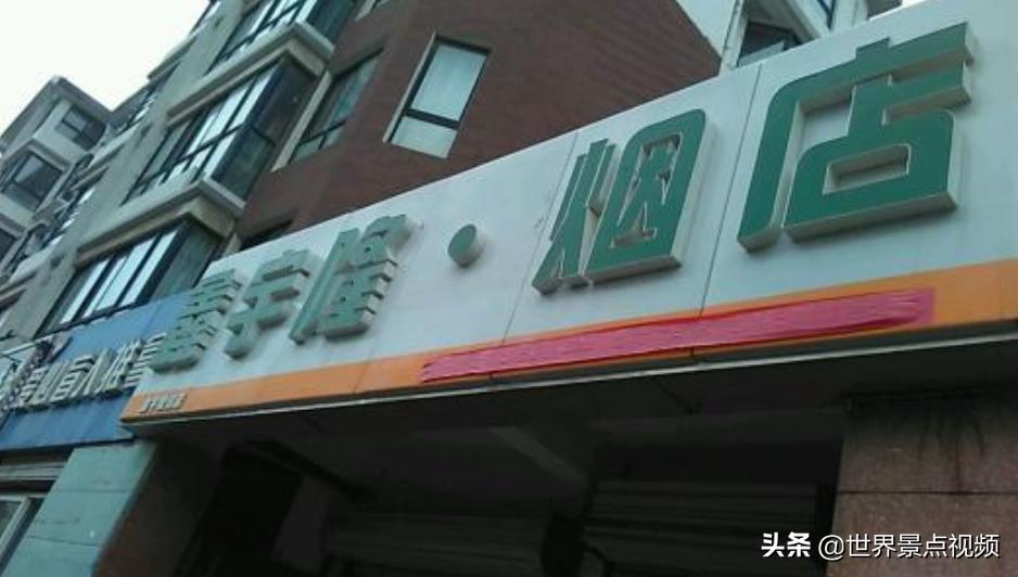 为什么现在的烟可以跨省销售,香烟为啥不能跨市卖