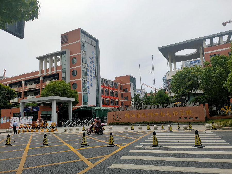 性价比高滨江学区房有哪些,顶级学区房降价400万