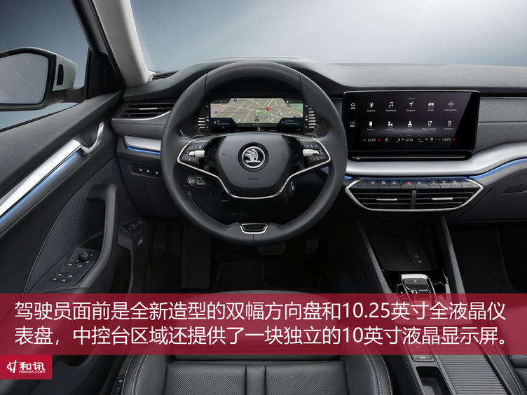 同价位性能车性价比之王,2018款斯柯达明锐到底值不值得买