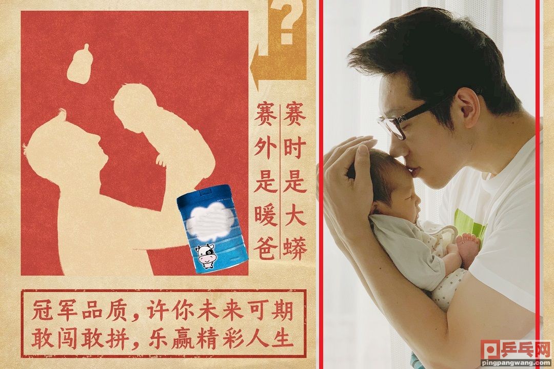 是国乒许昕，这神秘线索不如直接公布答案，这钱就该大蟒来挣呀