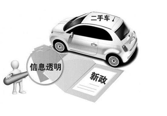 怎么才能买到超便宜的二手车,90后买啥70万二手车