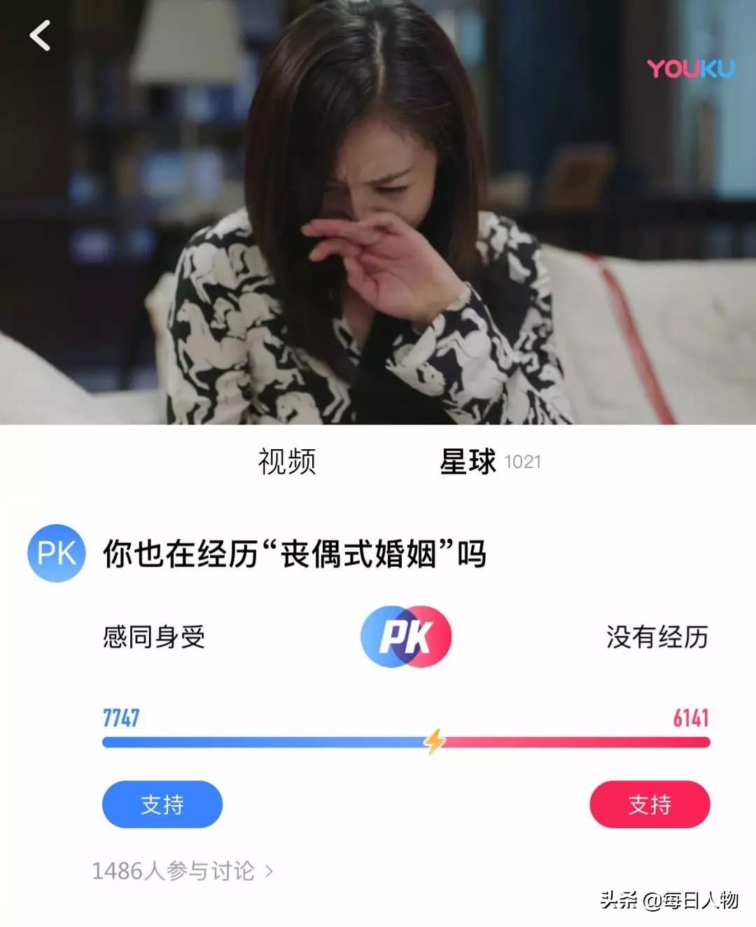 奋斗的80后靠谁也不如靠自己,80后的奋斗和无奈