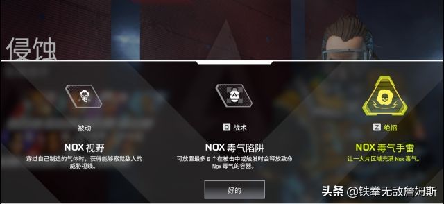 APEX英雄新入坑玩家最完整攻略！据说83.4%的玩家都收藏了！误）