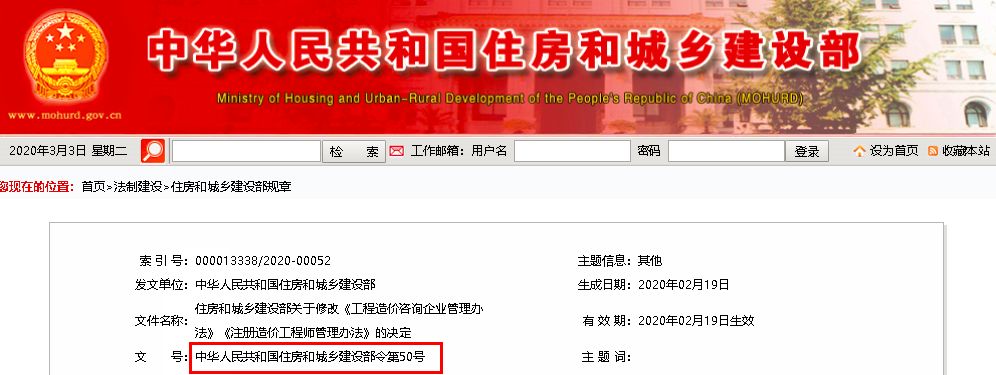 造价大变革,大变革主要表现在哪些方面