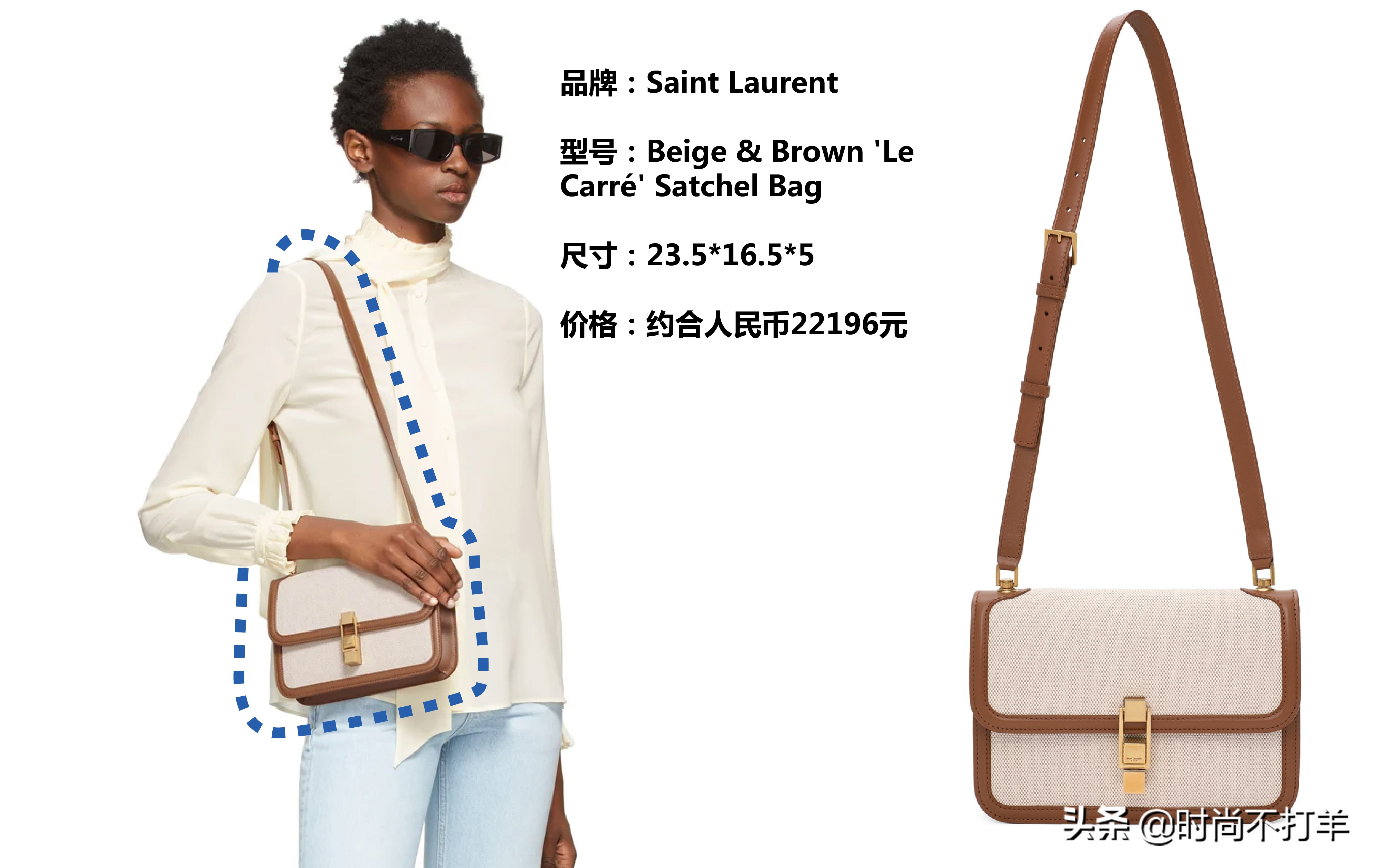 8款春季最物超所值的奢侈品包包,8000左右的名牌包包推荐