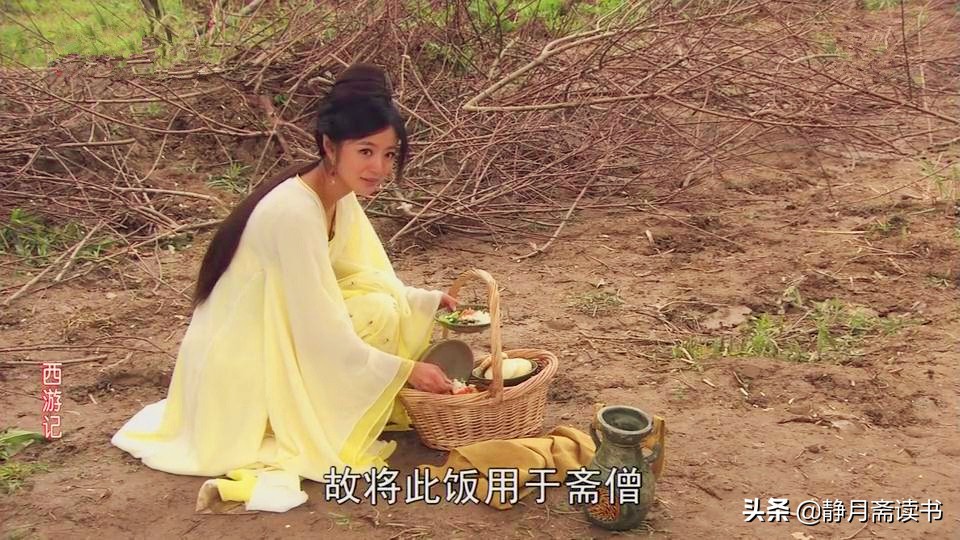 西游记三打白骨精讲了一件什么事,西游记三打白骨精知道真相