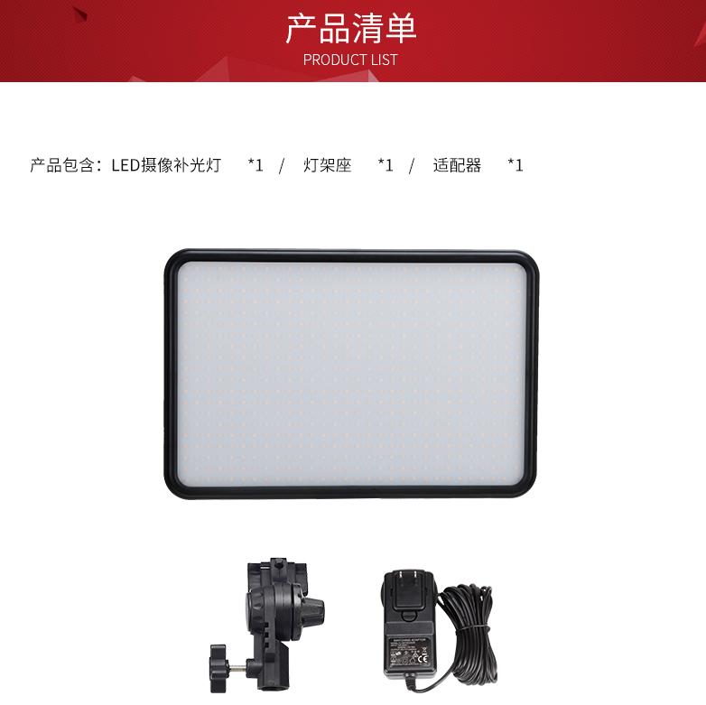 led静物摄影灯,微电影补光灯拍摄专用