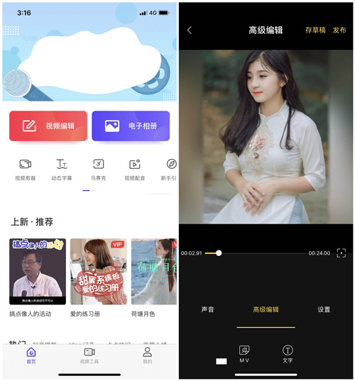 华为手机拍照功能详细讲解,华为手机拍照特别不清晰