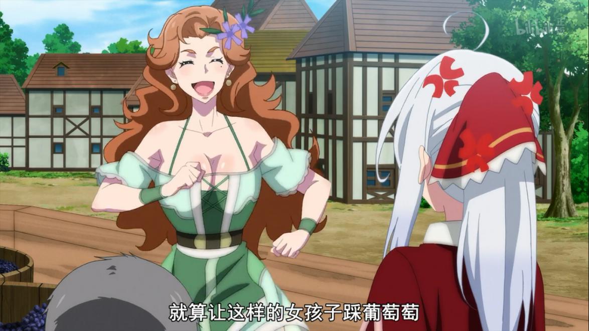 魔女之旅伊蕾娜强吗,魔女之旅伊蕾娜在哪看