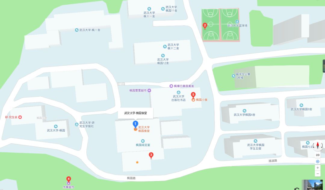 终于来了！武大超全吃货攻略，带你吃遍武汉大学