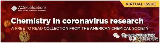 疫情防控|洛师图书馆线上学术资源使用宝典