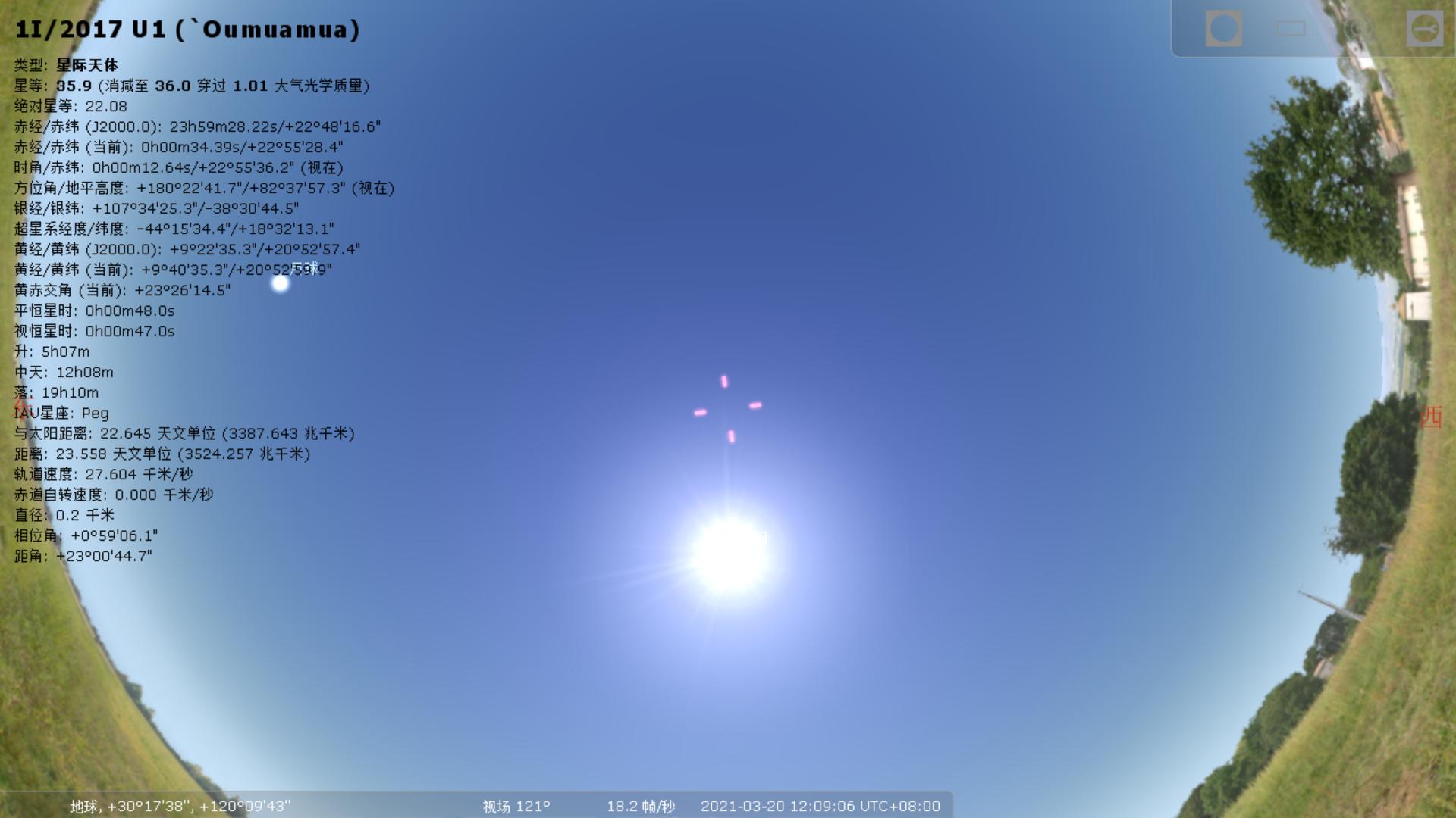 奥陌陌到底是陨石还是外星飞船,奥陌陌飞出太阳系要多长时间