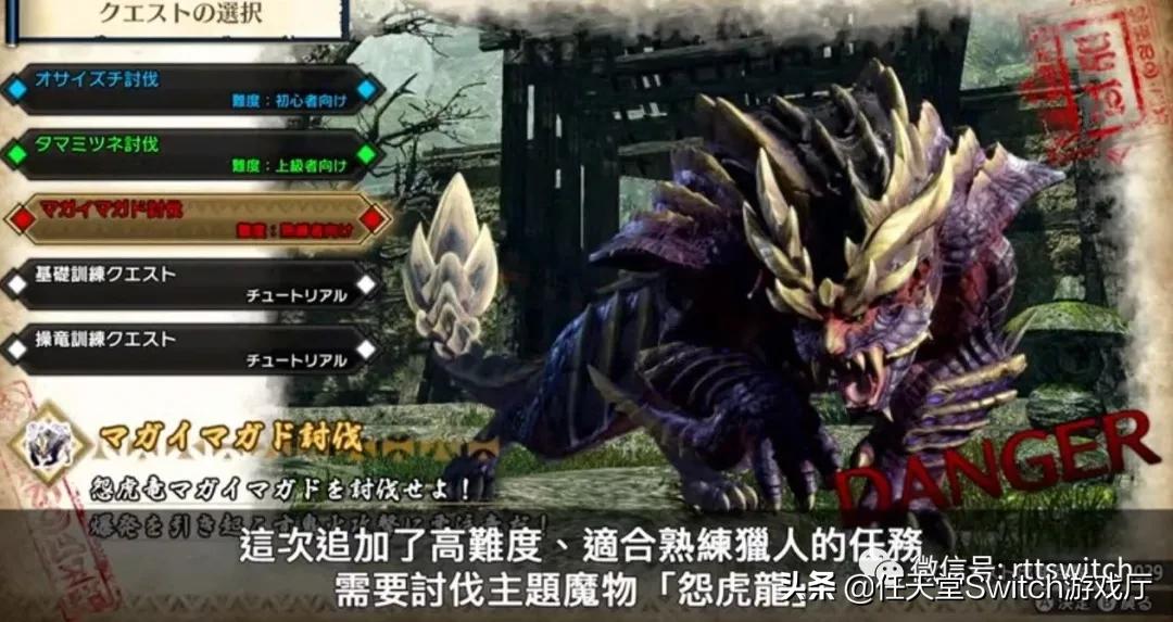 switch日报版,switch游戏日报能看懂吗