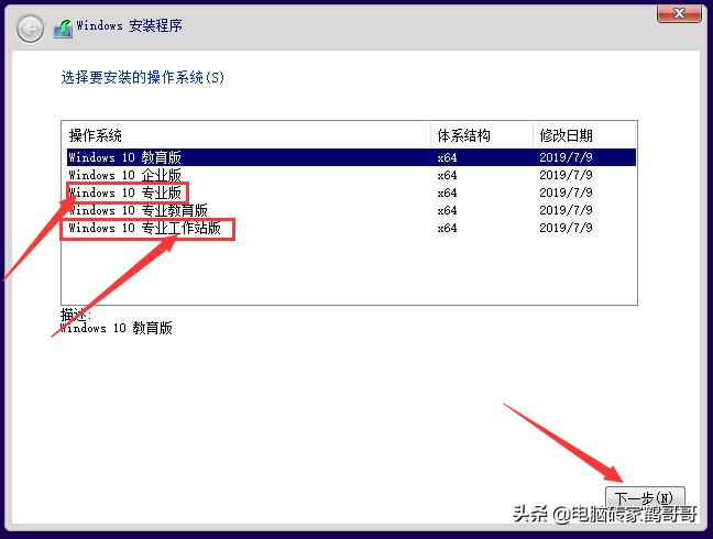 如何选择合适自己电脑的系统安装,各种电脑系统安装教程