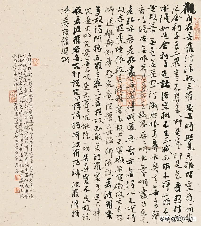 西安美术学院书法专业分数线,西安美术学院书法考级