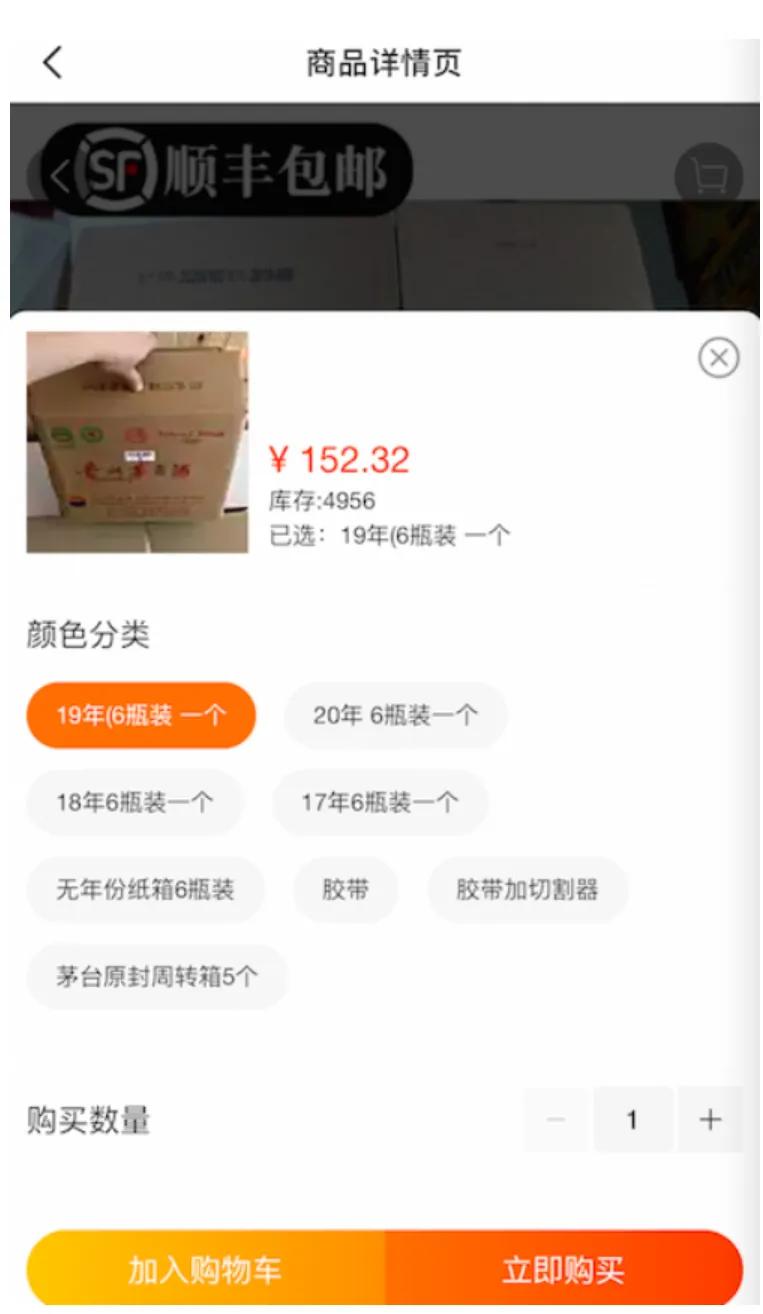 卖茅台空酒瓶获利犯法吗,茅台空瓶子可以卖钱吗