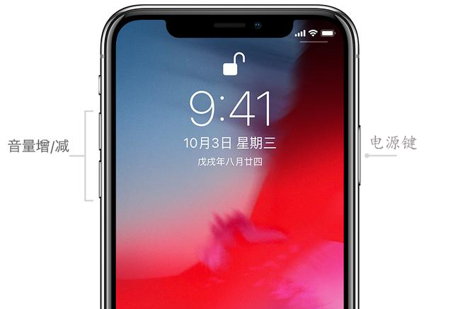 iphone11新机开不了机,iphone11全部手势操作
