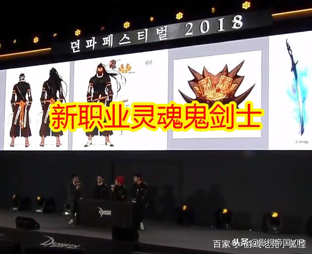 dnf新版本鬼剑士模型重做,改版dnf鬼剑士buff换装全职业