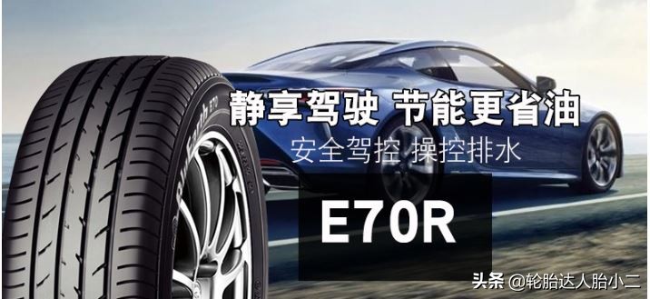 日产轩逸轮胎品牌怎么选,轩逸家用轮胎什么品牌好