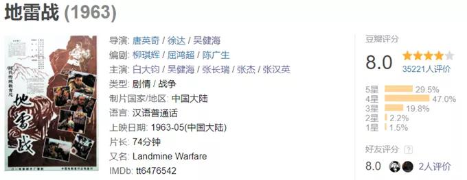 地雷战渡边假装妇女偷地雷被炸,地雷战渡边假装妇女偷地雷第几集