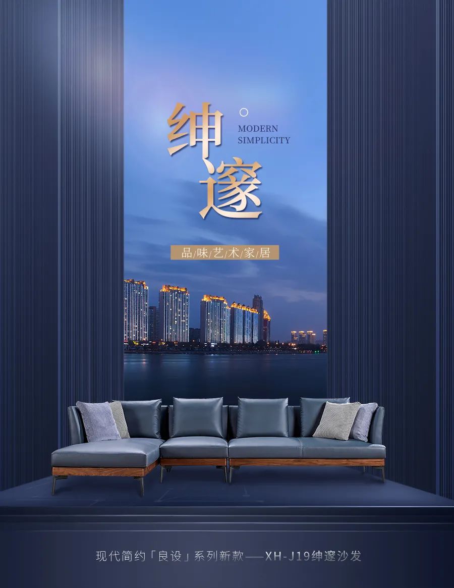 绅士沙发,绅士沙发搭配