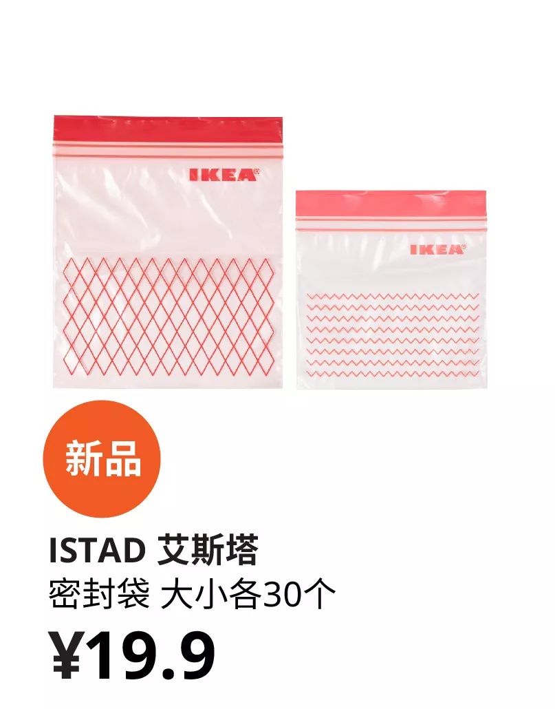 宜家9月一般什么时候打折,宜家天津哪个区最好