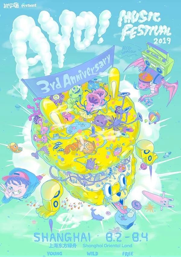 先声周报 | Spotify关闭音乐发行入口,《滚石》杂志推出音乐榜单