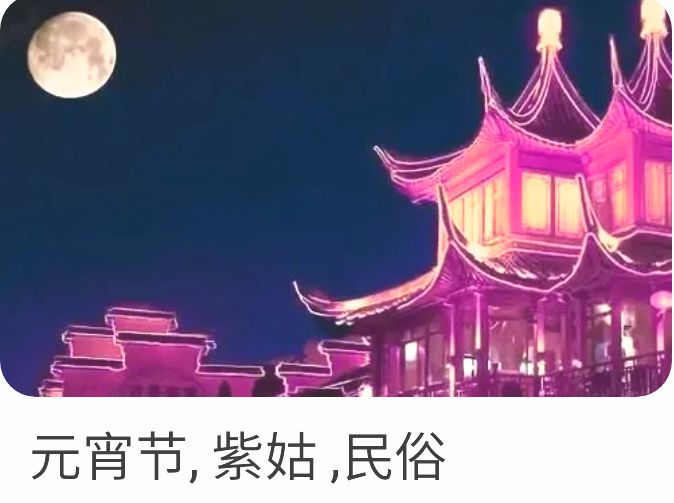 聊斋志异第三卷第一十八回,聊斋志异卷第418