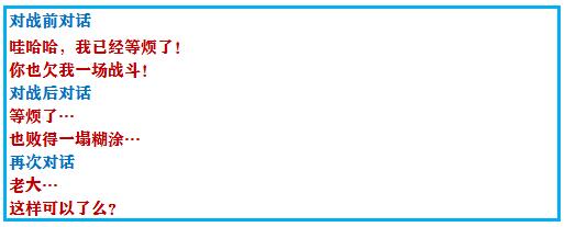 口袋妖怪究极绿宝石4所有攻略,口袋妖怪究极绿宝石4完全攻略
