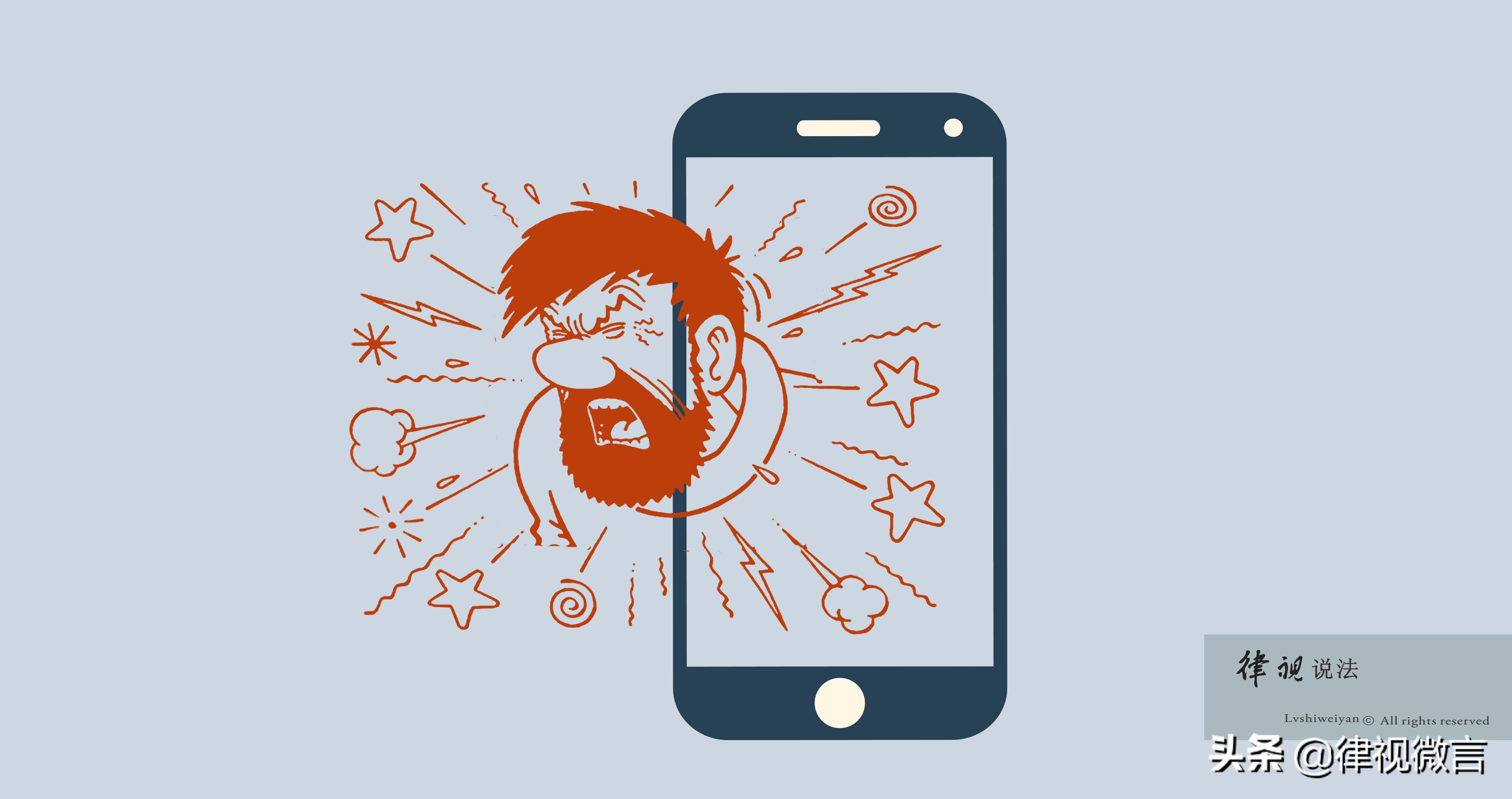 网上侮辱诽谤他人该如何处理,在网上诽谤他人触犯了哪一条法律