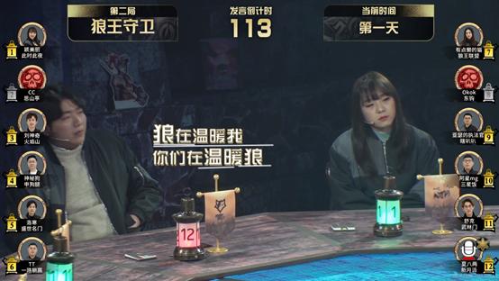 十大狼人杀主播刘小怂,评价刘小怂狼人杀水平