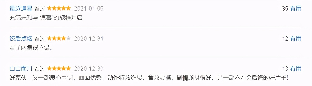 看好了,谁说国产动画不敢拍这题材